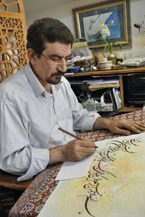 پیام سپاهان