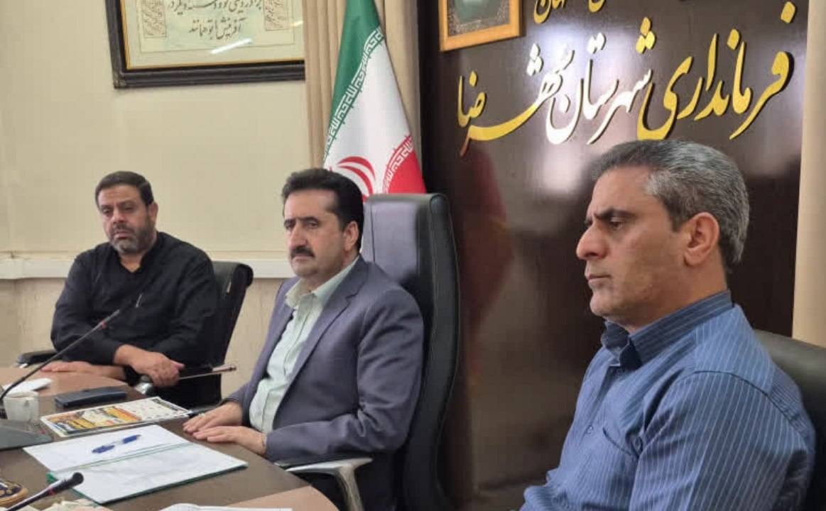پیام سپاهان