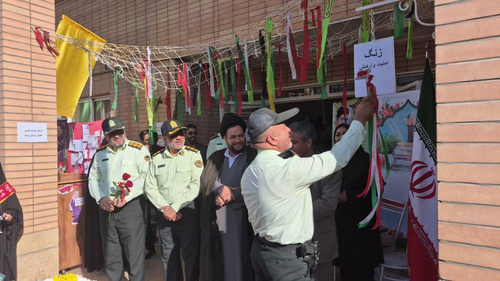 پیام سپاهان