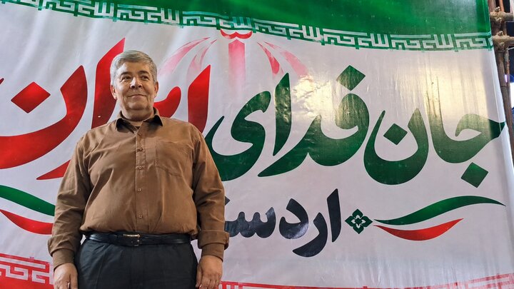 پیام سپاهان
