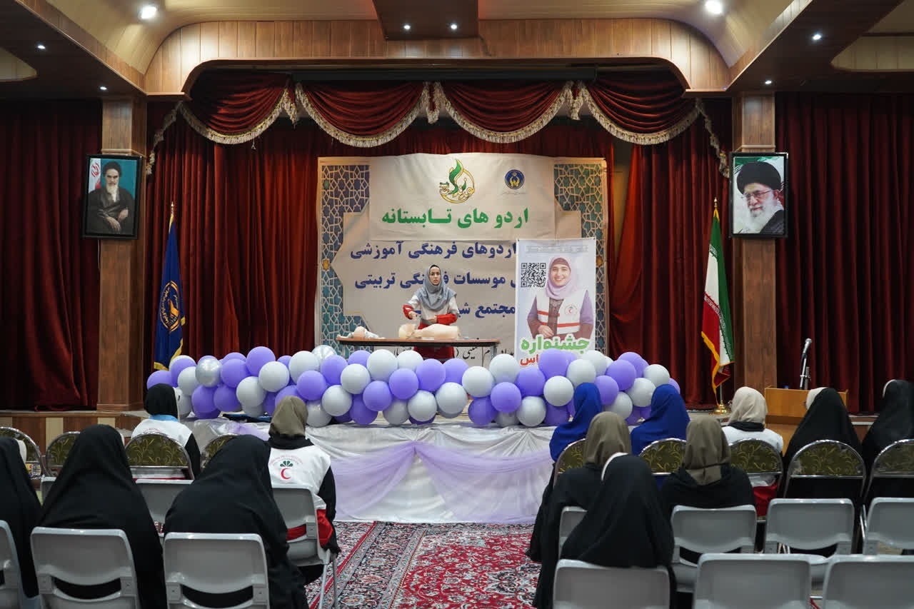 پیام سپاهان