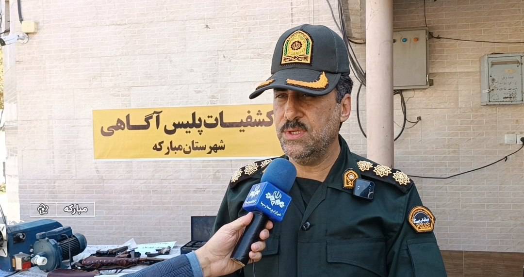 پیام سپاهان