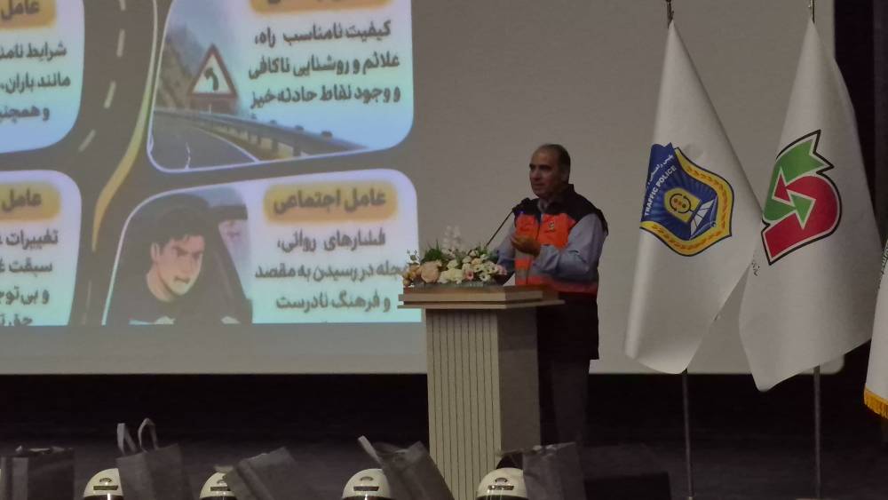 پیام سپاهان