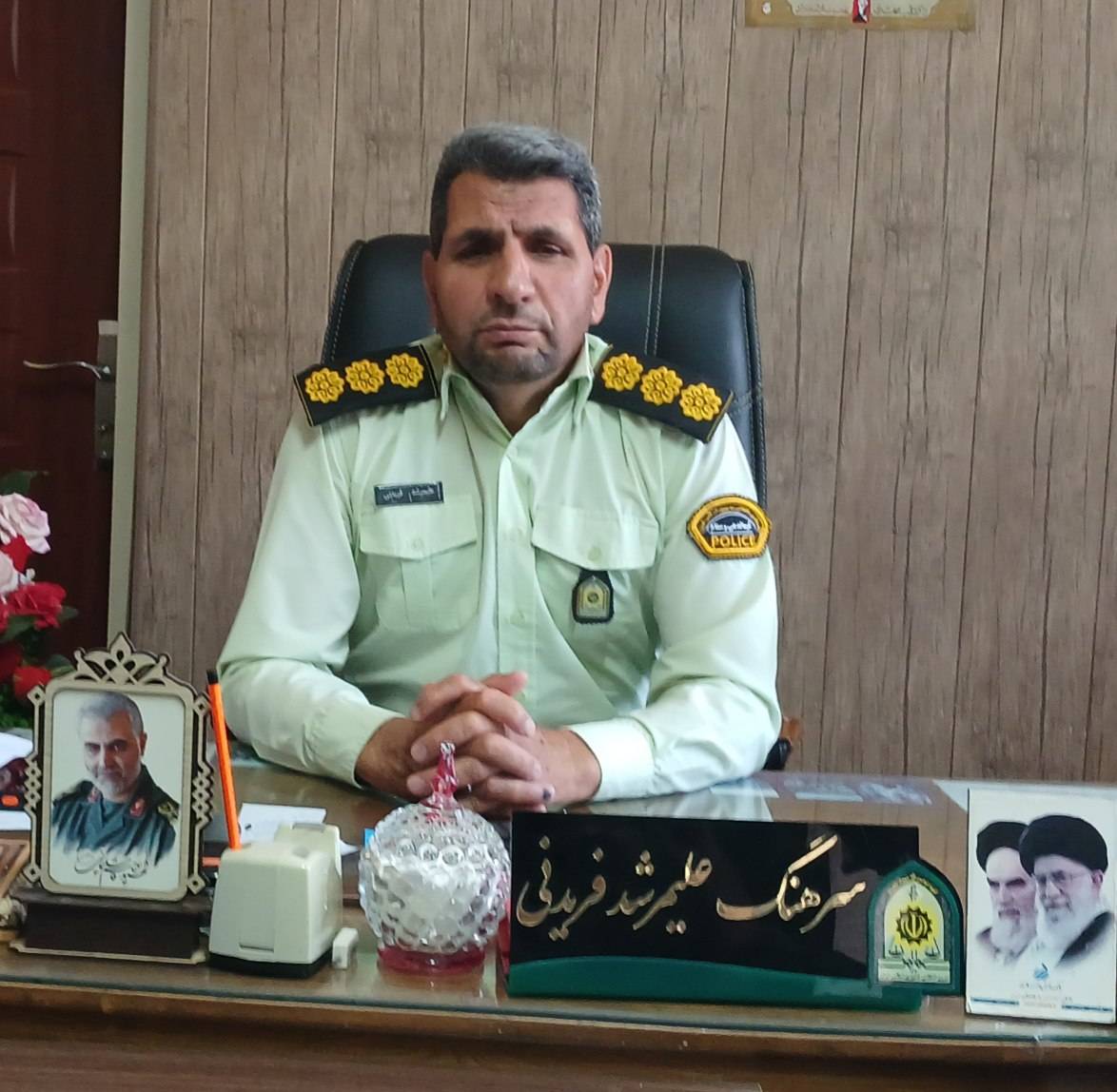 پیام سپاهان
