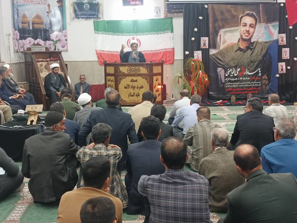 بزرگداشت شهید علی فیاضی در گلپایگان