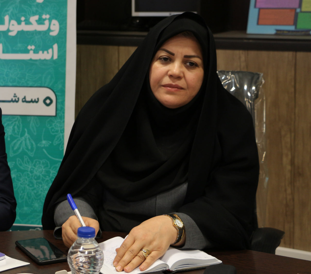 پیام سپاهان