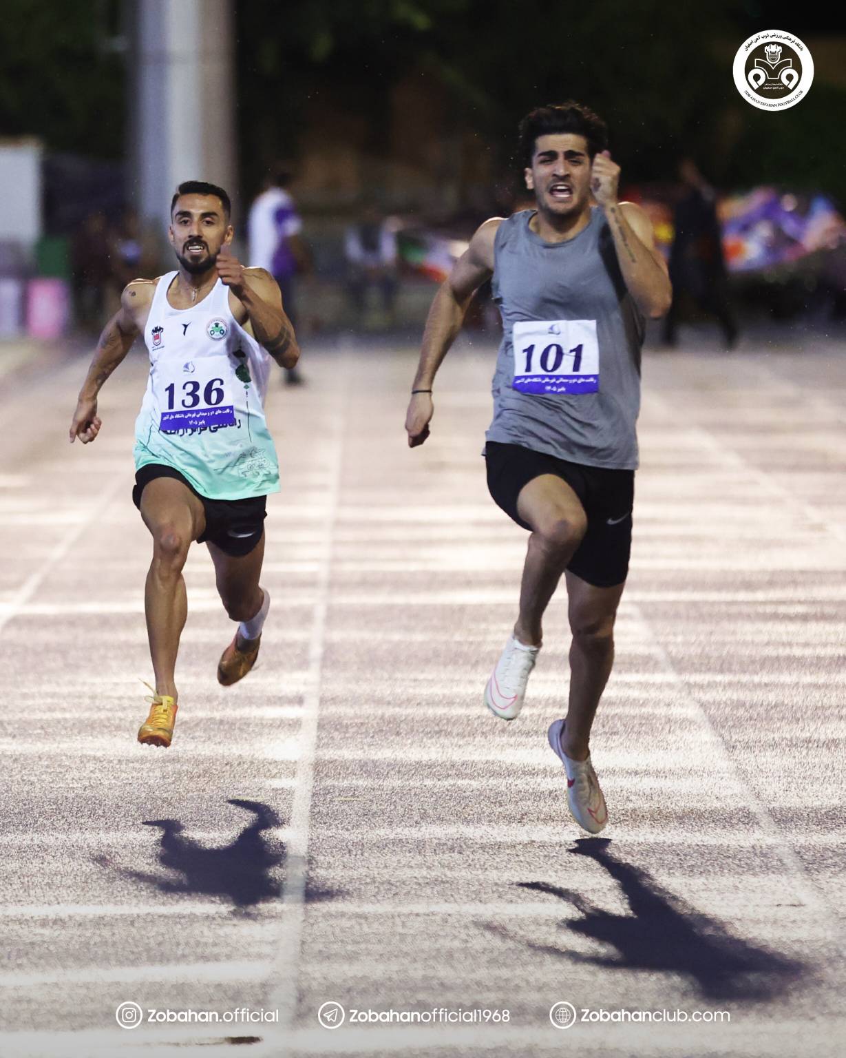 پیام سپاهان