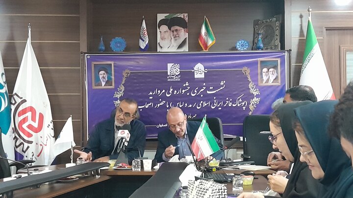 پیام سپاهان
