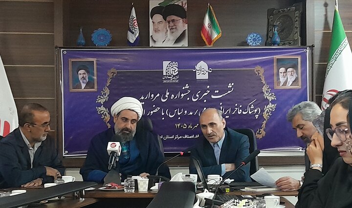 پیام سپاهان