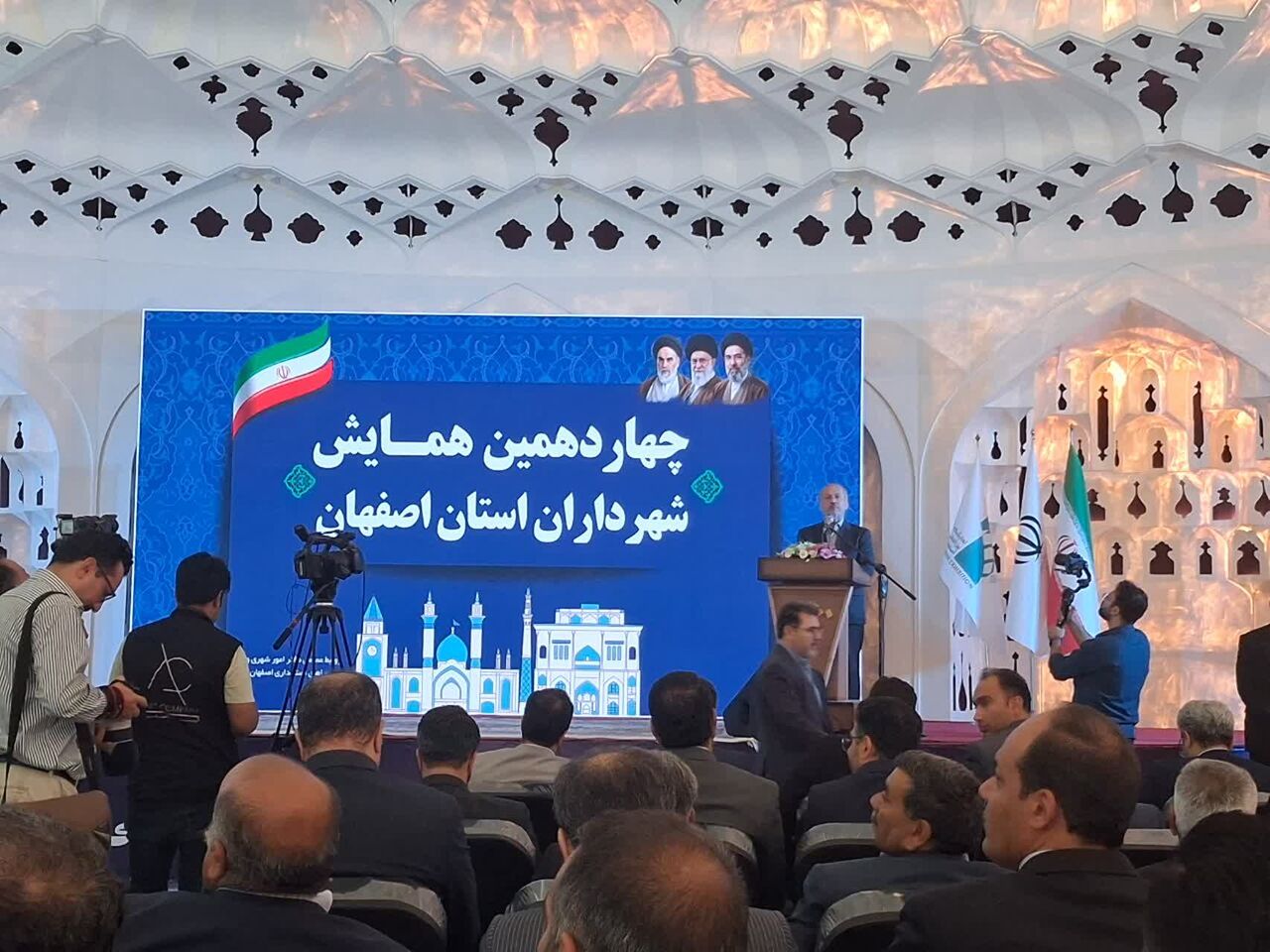پیام سپاهان