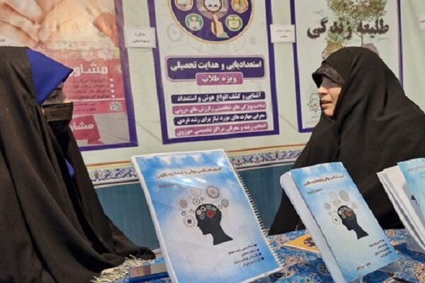 آموزش های سلامت روان در مساجد و فرهنگسراهای اصفهان ارائه می‌شود