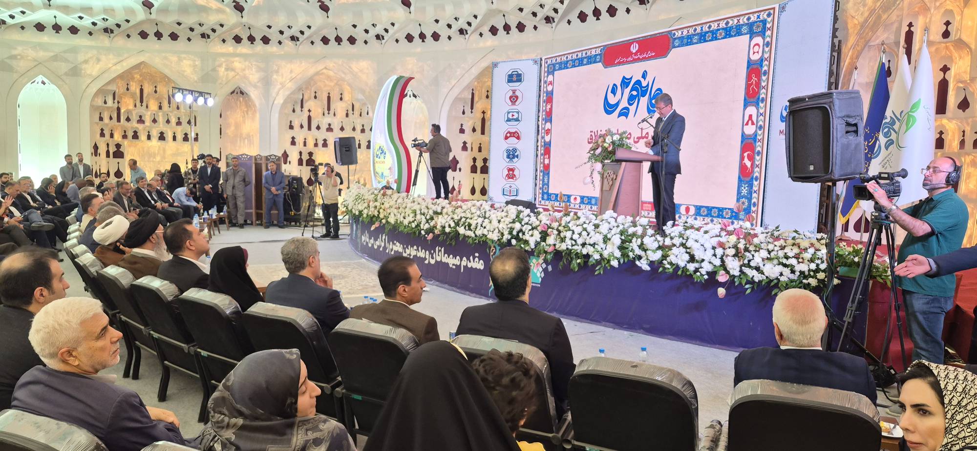 پیام سپاهان