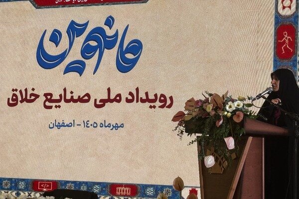 افزایش سقف ضمانت‌های مرتبط با تسهیلات زنان