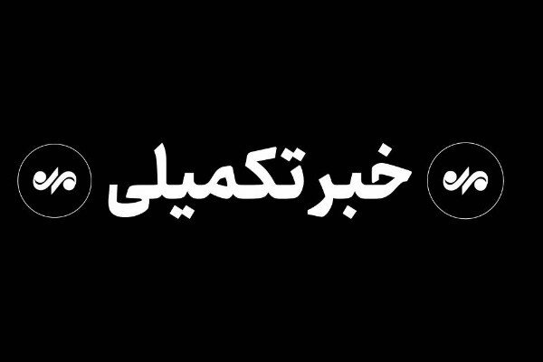 جزئیاتی از حمله پهپادی به یک لنج در سیریک؛ وخامت حال ۳ مجروح