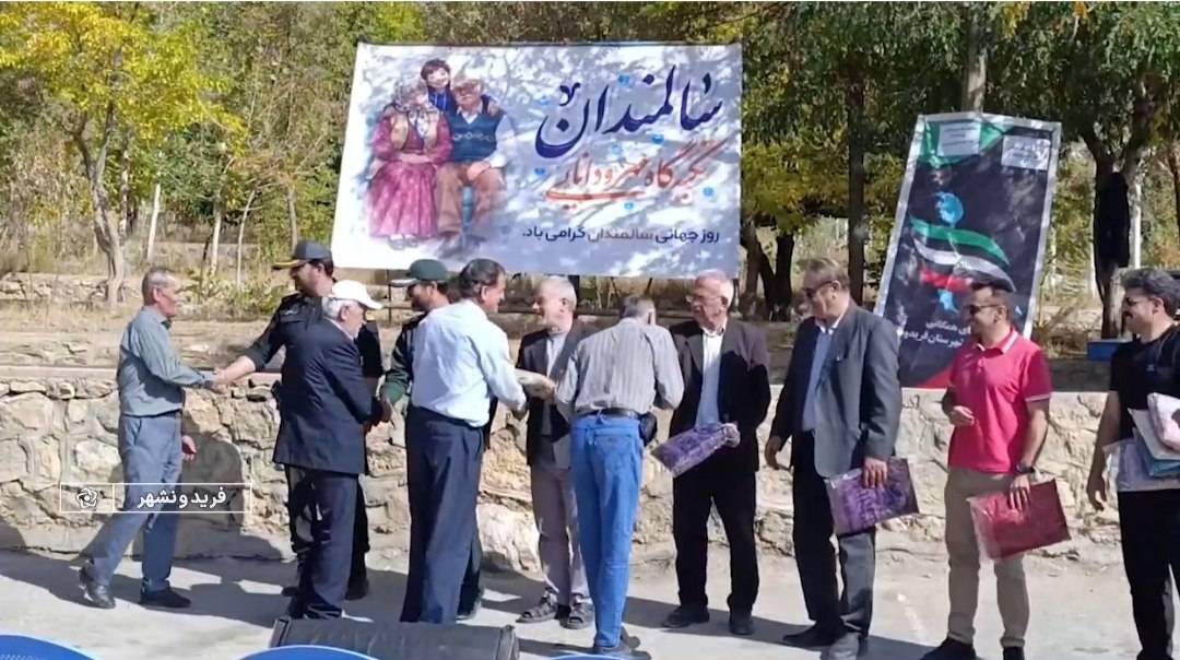 پیام سپاهان
