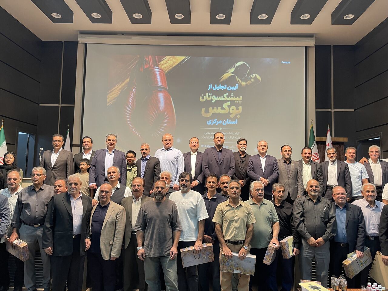 تجلیل از پیشکسوتان بوکس استان مرکزی؛ روایت نیم‌قرن افتخارآفرینی در رینگ