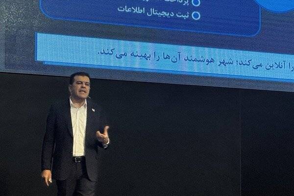 پیام سپاهان