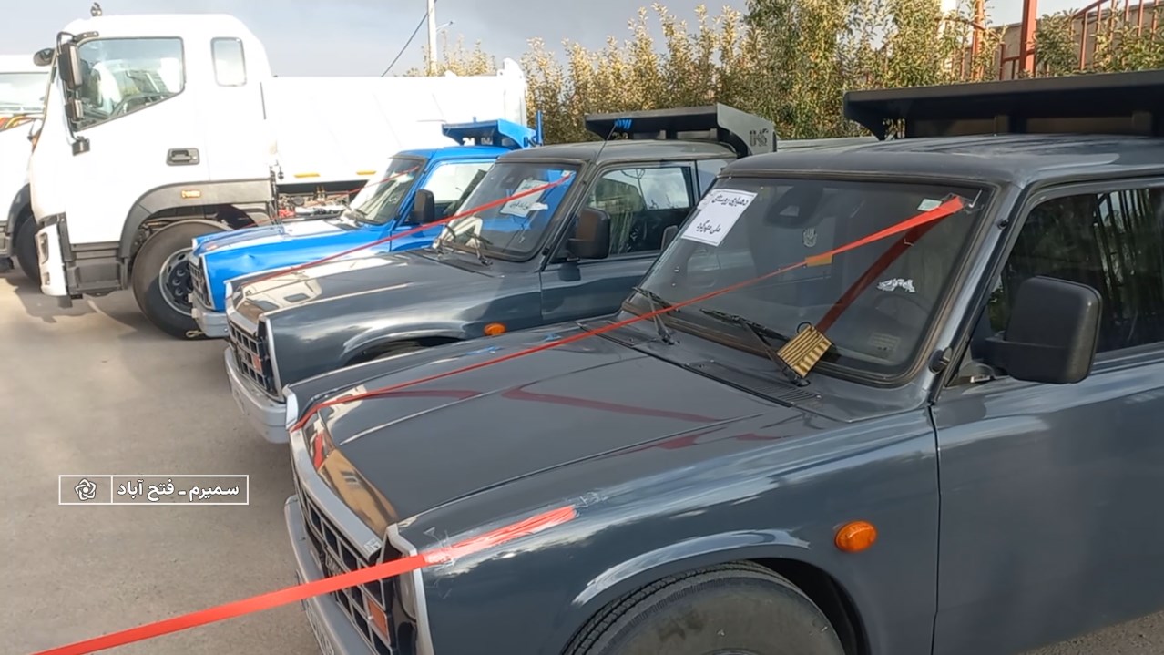 پیام سپاهان