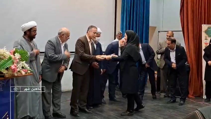 پیام سپاهان