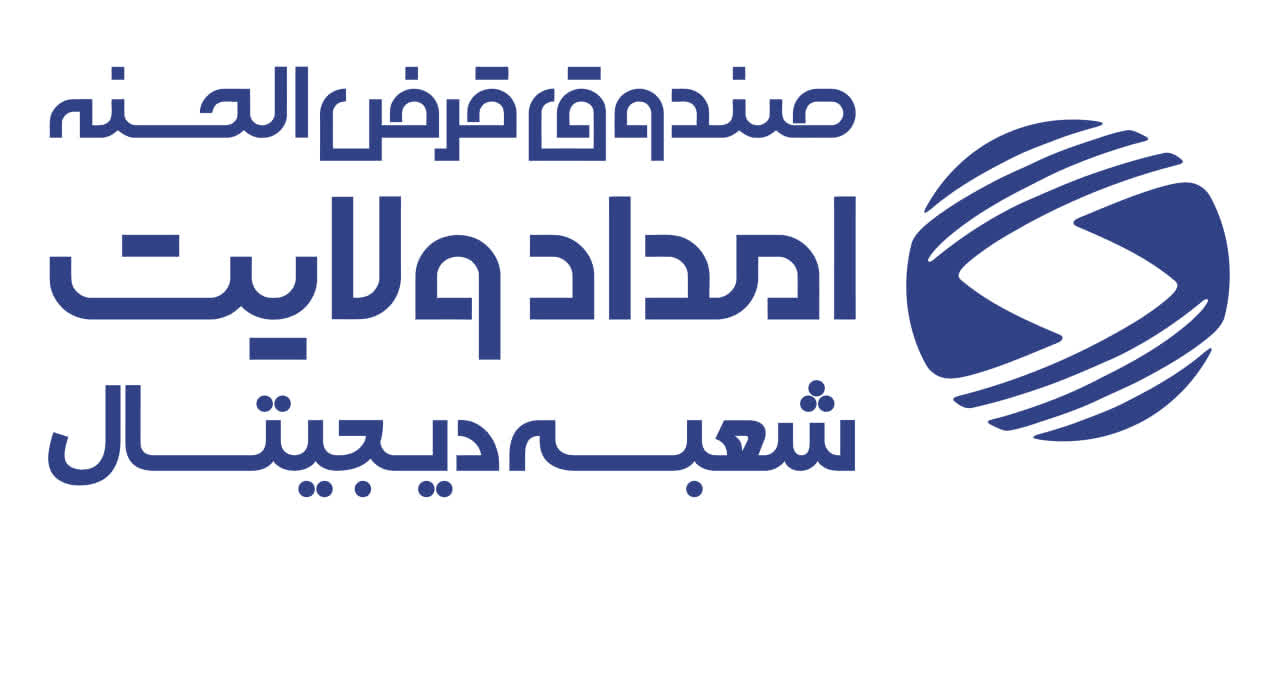 پیام سپاهان