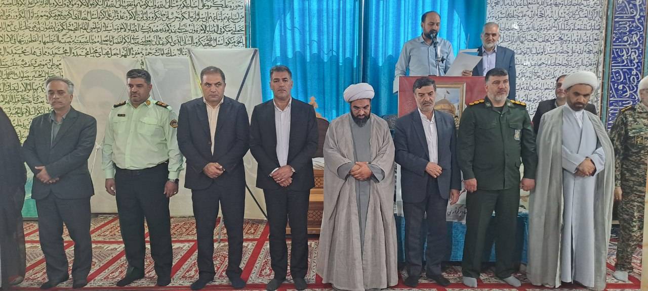 پیام سپاهان