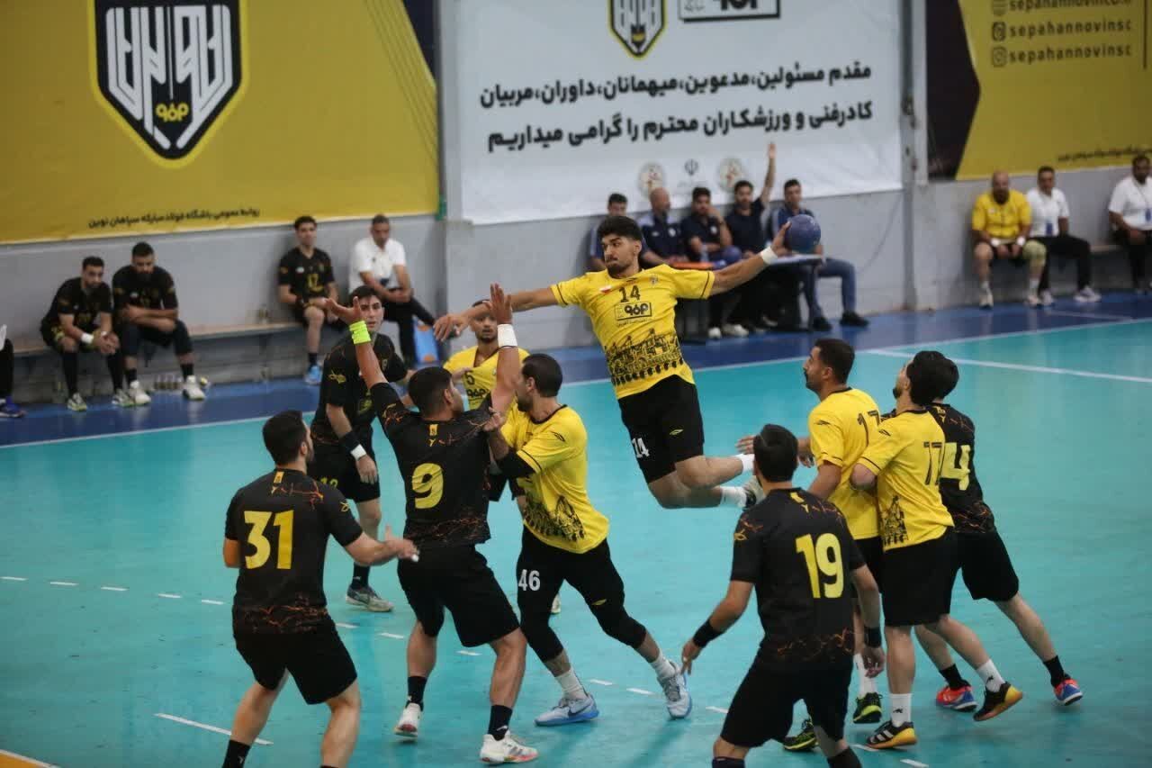پیام سپاهان