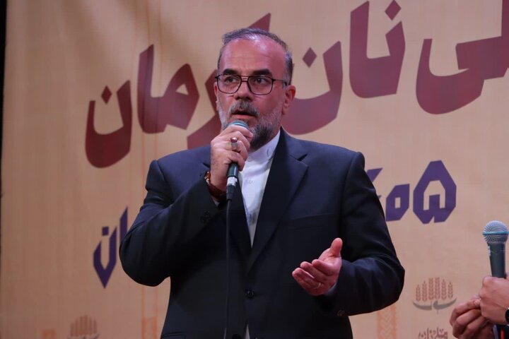 پیام سپاهان