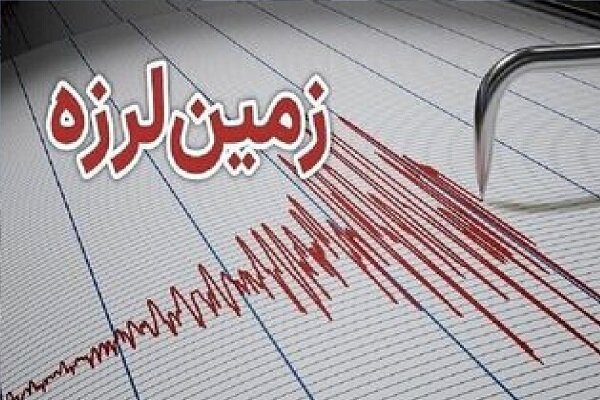 پیام سپاهان