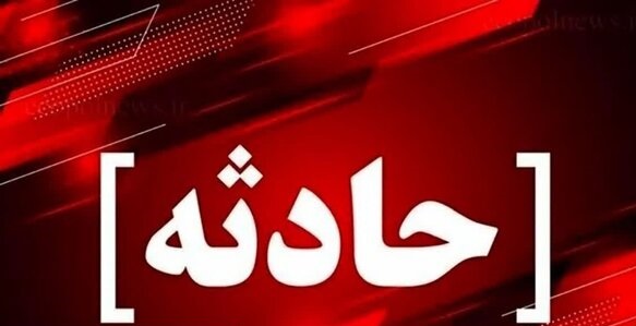 پیام سپاهان