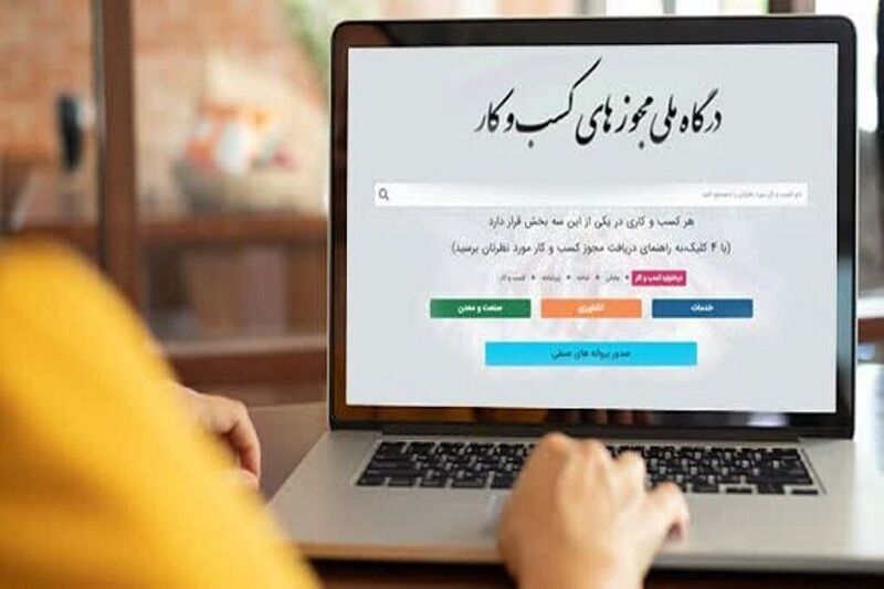 پیام سپاهان