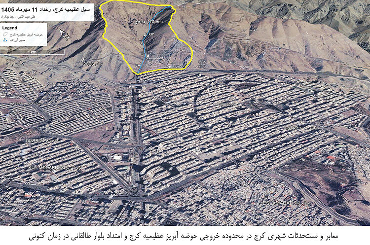 پیام سپاهان