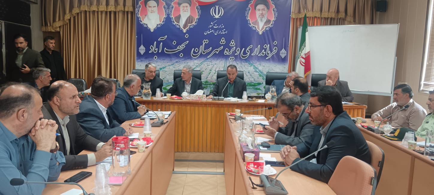 شناسایی ۵۰ نقطه و پل آسیب‌پذیر در برابر سیلاب در نجف‌آباد