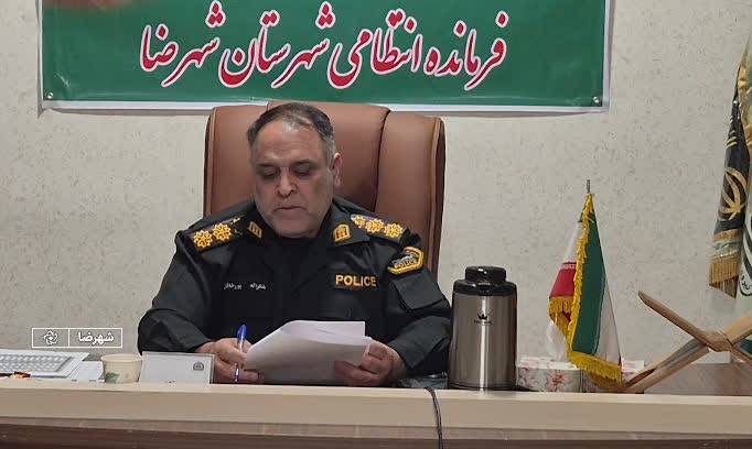 پیام سپاهان