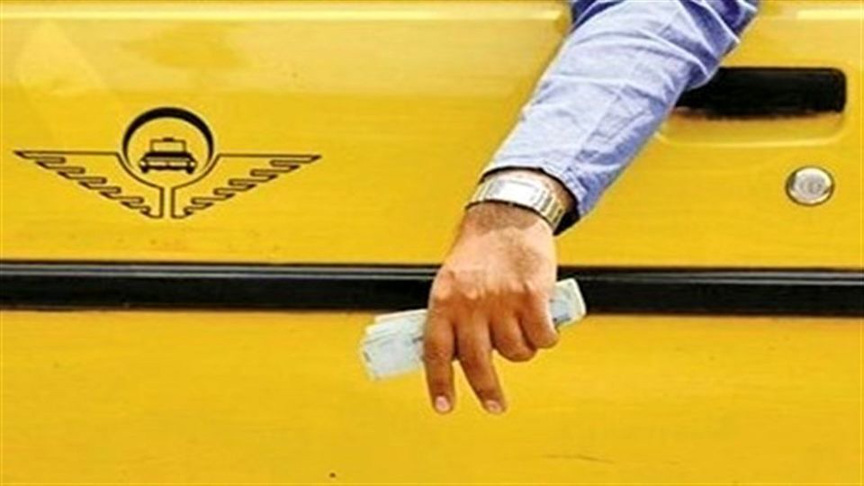 گلایه شهروندان تهرانی از افزایش کرایه تاکسی؛ آیا نرخ‌ها بازنگری می‌شود؟