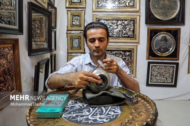 پیام سپاهان