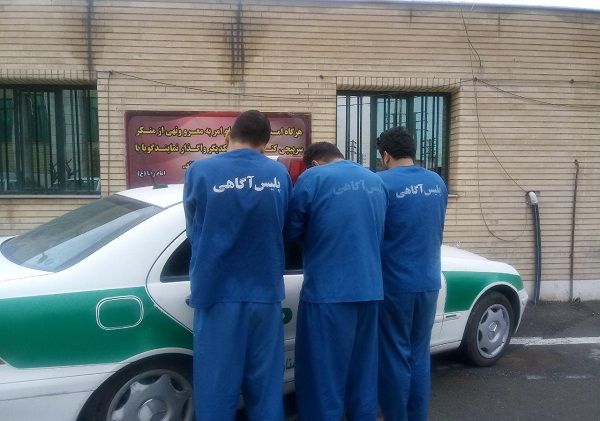 پیام سپاهان