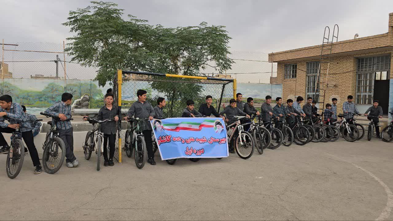 پیام سپاهان