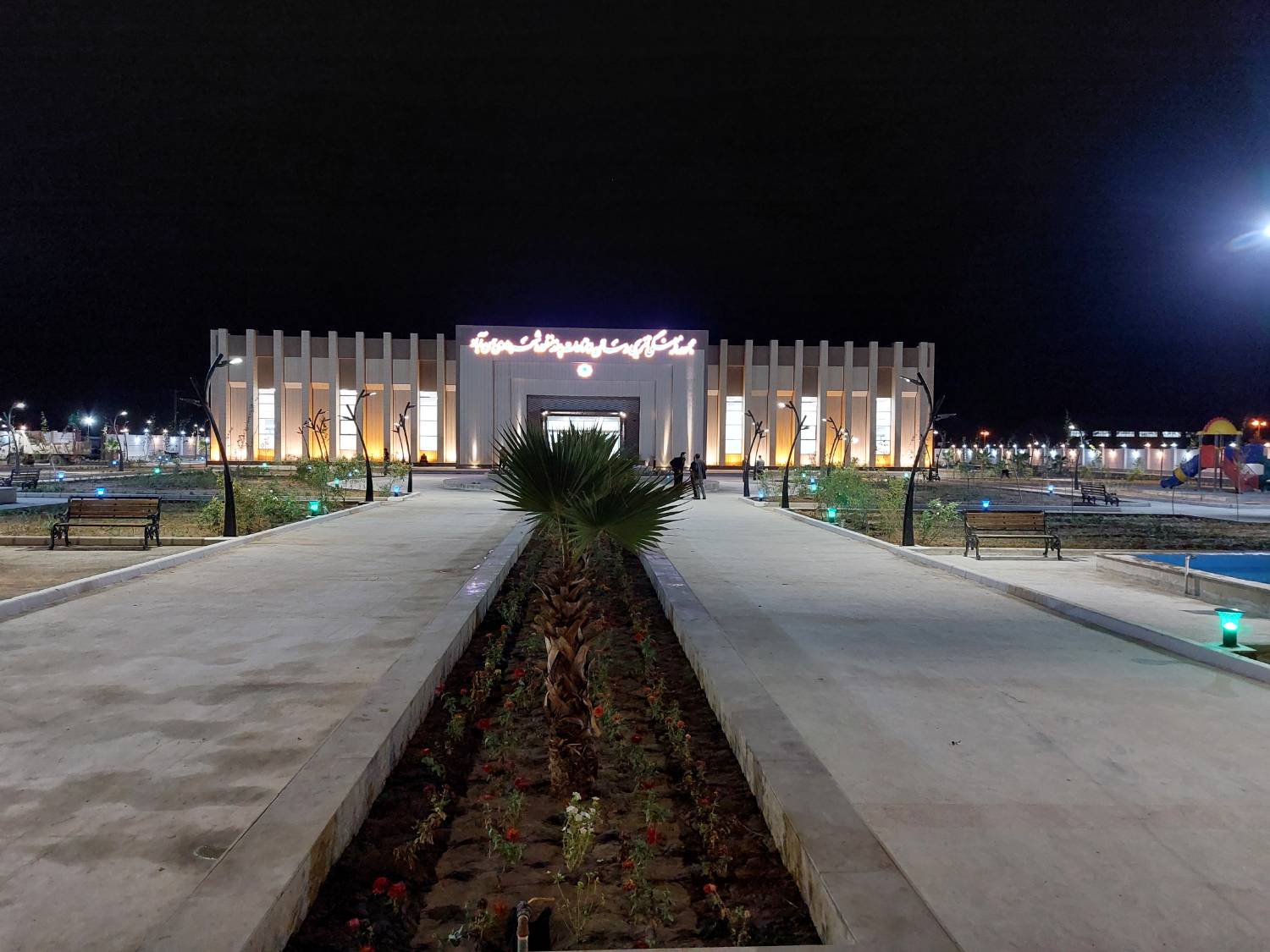 پیام سپاهان