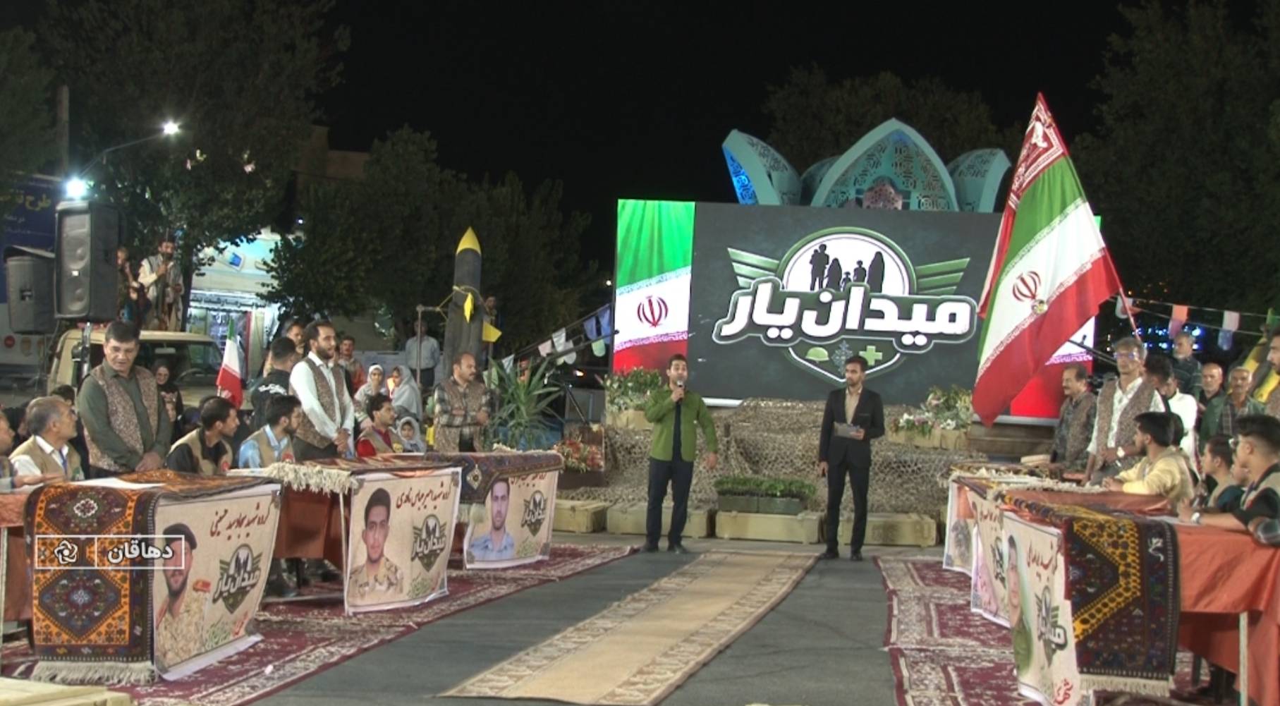 پیام سپاهان