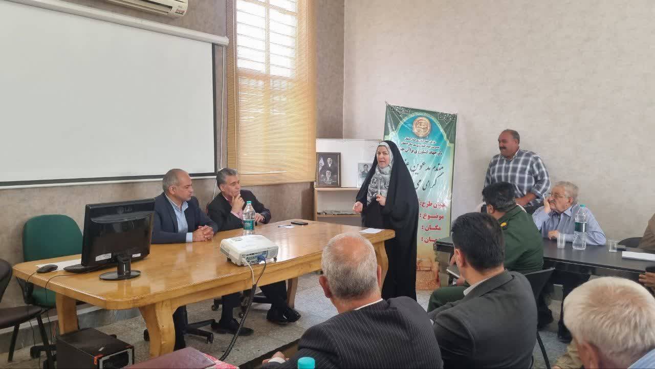 پیام سپاهان