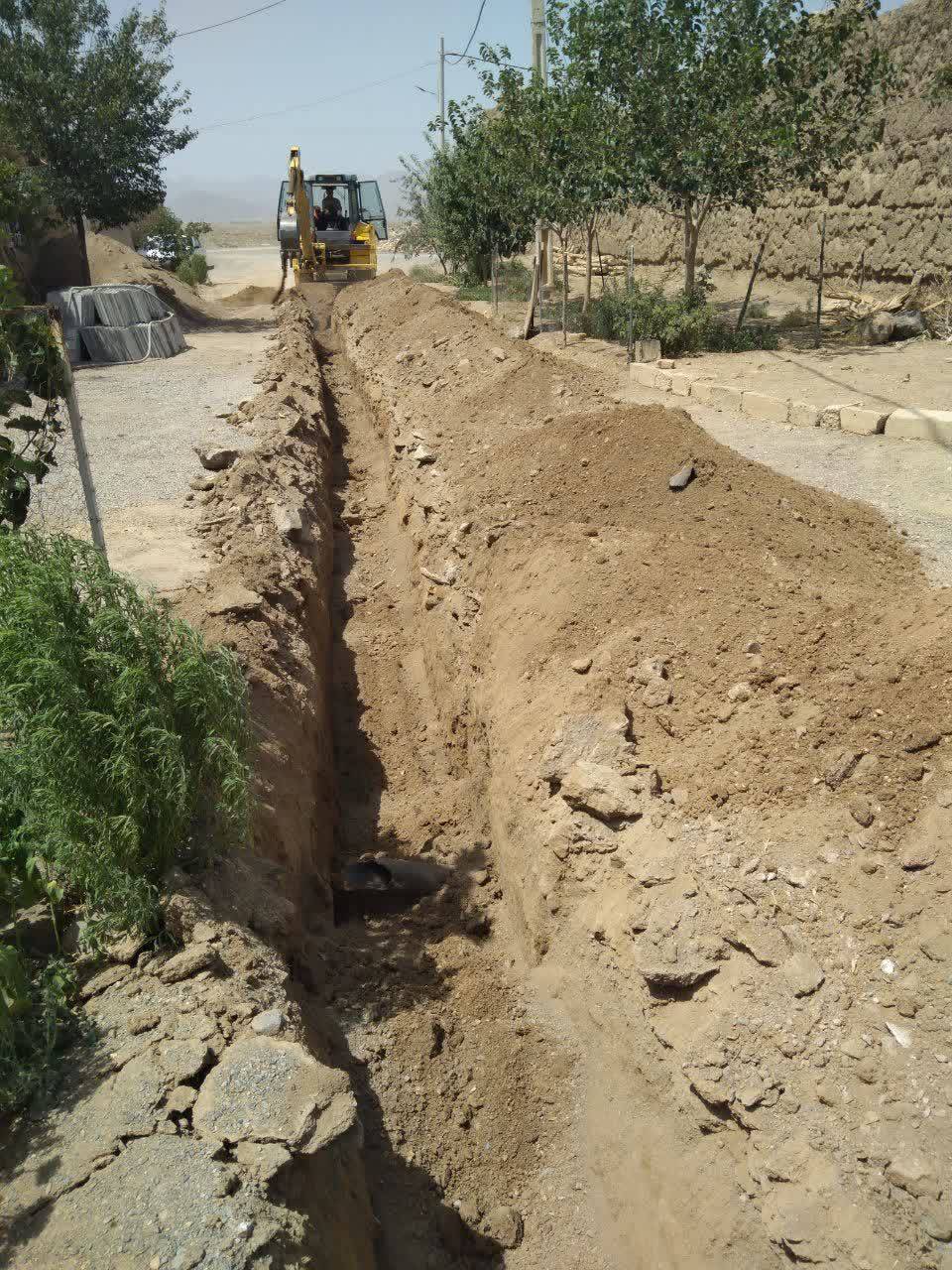 پیام سپاهان