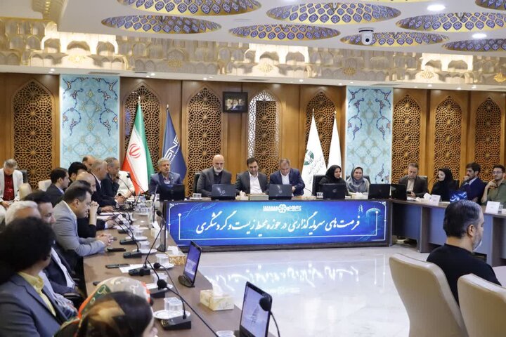 پیام سپاهان
