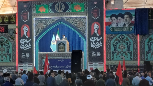 پیام سپاهان