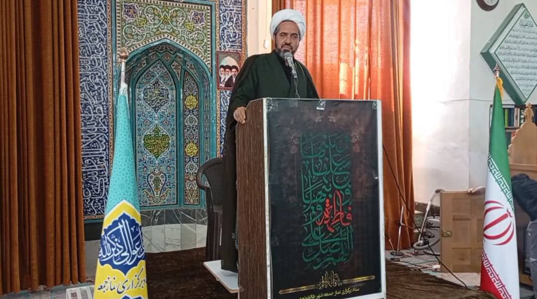 پیام سپاهان