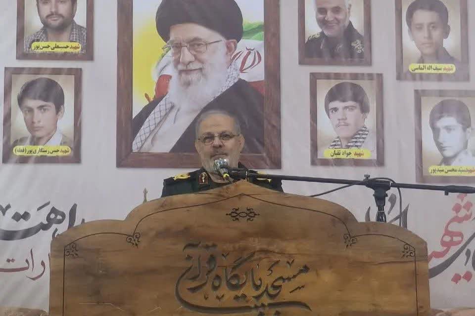 پیام سپاهان