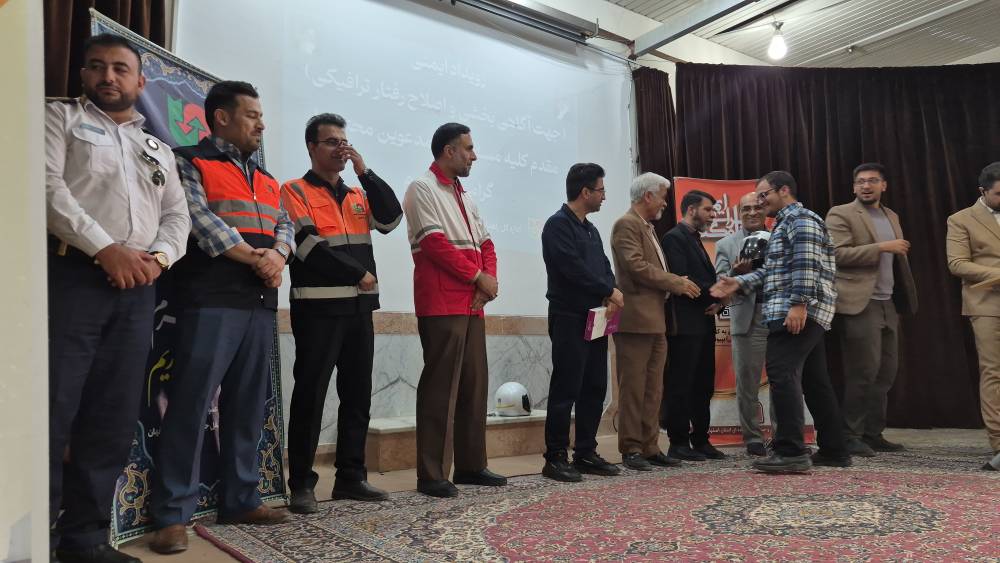 پیام سپاهان