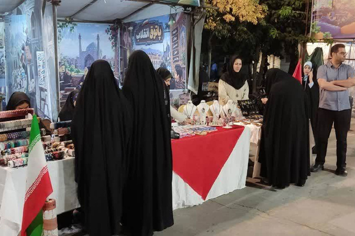 پیام سپاهان