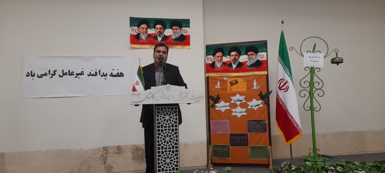 پیام سپاهان