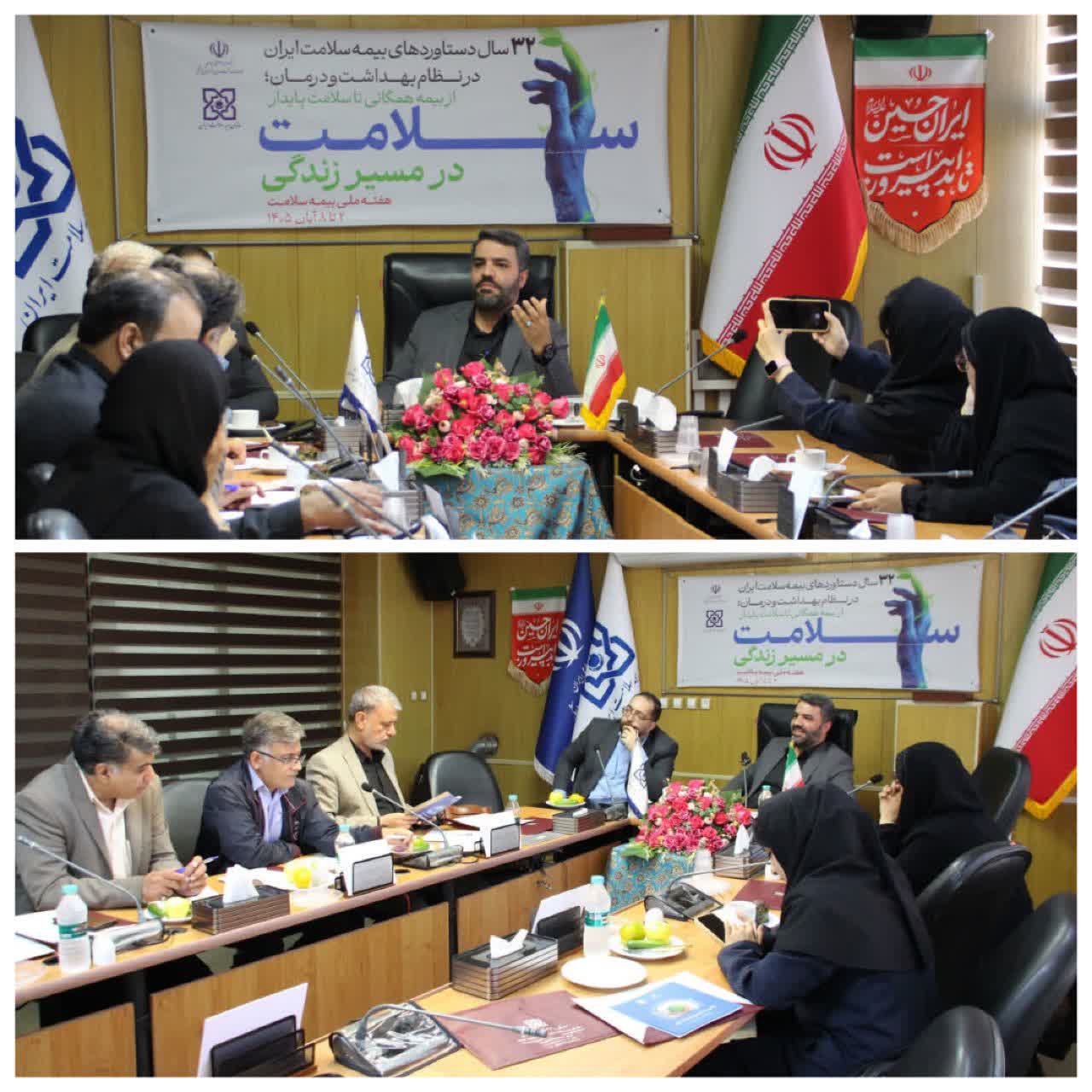 پیام سپاهان