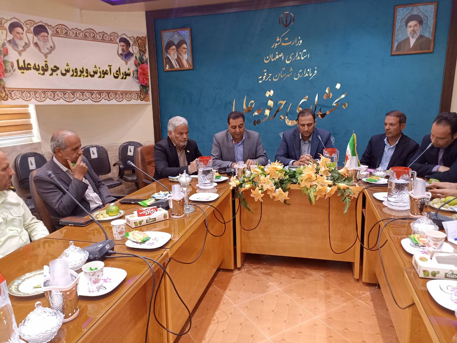 پیام سپاهان